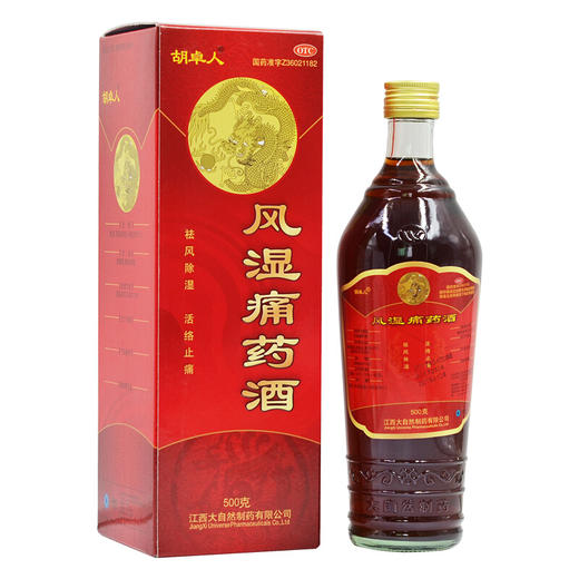 胡卓人风湿痛药酒500g 祛风除湿活络止痛手脚麻木 商品图0
