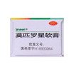 百多邦莫匹罗星软膏5g毛囊炎湿疹疖肿脓疱病皮肤感染杀菌乳膏 商品缩略图3