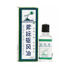 梁介福斧标驱风油14ml*1瓶/盒跌打扭伤祛风止痛蚊虫叮咬晕车晕船 商品缩略图0