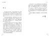 汤一介哲学（精华编） 商品缩略图3