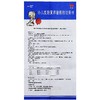 一贝 小儿氨酚黄那敏颗粒 10袋 解热镇痛流涕打喷嚏 商品缩略图4