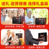 立减+豪礼顺丰】汇仁牌肾宝片礼盒装126片*4盒男女补肾温阳治肾亏 商品缩略图1