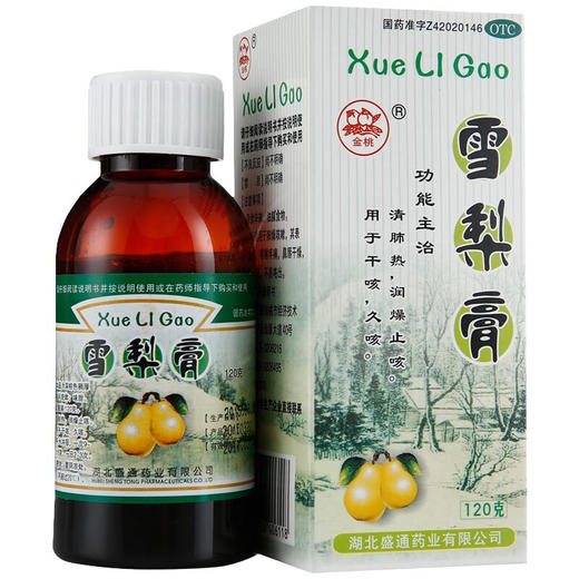 金桃雪梨膏120g咽喉疼痛 干咳 久咳 痰少而质粘不易咳出 鼻唇干燥 商品图0