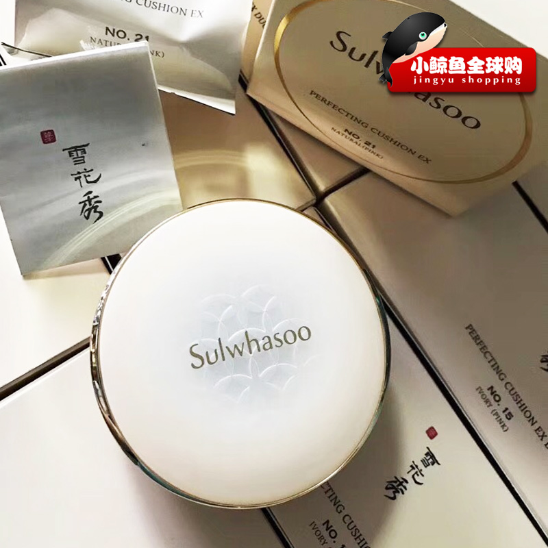 韩国 雪花秀经典新款梅花气垫bb霜粉底液保湿遮瑕裸妆