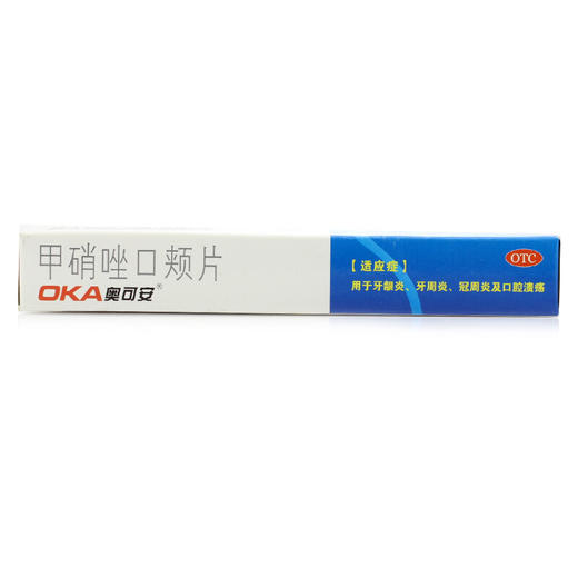 奥可安 甲硝唑口颊片 3mg*10片/盒牙龈炎 牙周炎 冠周炎 口腔溃疡 商品图4