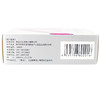 鑫烨 萘敏维滴眼液 7ml*1瓶/盒 眼睛疲劳 结膜充血 眼痒眼药水 商品缩略图2