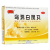半边天乌鸡白凤丸9g*10袋/盒补气养血调经止带月经不调腰膝酸软 商品缩略图0