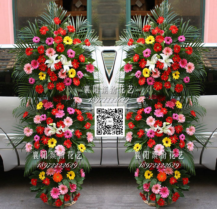 【开业花篮-58】三层花篮 鲜花-扶郎-百合-红色系></p></a>