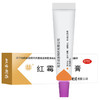 双吉 红霉素眼膏2.5g沙眼结膜炎睑缘炎眼外部感染眼药膏 商品缩略图1