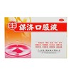 王老吉保济口服液 10ml*10支 解表祛湿和中 腹泻便秘 消化不良 商品缩略图1