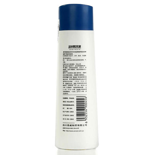 恩威 洁尔阴洗液 240ml/瓶 杀菌止痒阴道炎外阴瘙痒妇科炎症 商品图2