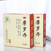 华山牌摩罗丹9丸胃病胃炎胃疼胃胀嗳气烧心调理肠胃胃药 商品缩略图3