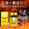 玛卡片 玛咖片 正品成人男性用品男口服品秘鲁玛卡精片 商品缩略图2