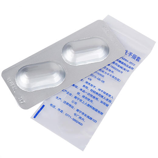 宝丽婷克霉唑阴道片2片/盒念珠菌性外阴阴道炎 妇科炎症药品 商品图2