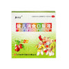 泰华堂 健儿消食口服液 10ml*10支 健脾益胃 小儿厌食症 理气消食 商品缩略图0