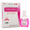 朗洁 萘敏维滴眼液8ml 缓解眼睛视力疲劳结膜充血眼睛发痒 商品缩略图0