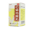 太极 杞菊地黄丸60g 滋肾养肝 肝肾阴亏 眩晕耳鸣 视物昏花 商品缩略图1