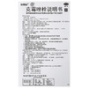 白云山克霉唑栓0.15g*10枚/盒外阴瘙痒带下量多妇科阴道栓 商品缩略图4