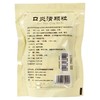 常泰口炎清颗粒10g*10袋/包阴虚火旺解毒消肿口腔炎症 商品缩略图1