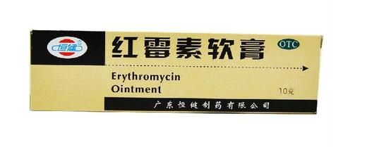 恒健红霉素软膏 10g 抗菌祛痘去痤疮乳膏治皮肤病药 商品图1