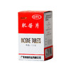 PIDI/彼迪肌苷片0.2g*100片/盒用于急性肝炎慢性肝炎肝胆护肝养肝 商品缩略图2