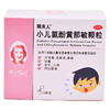 珮夫人小儿氨酚黄那敏颗粒6g*10袋头疼发热打喷嚏鼻涕咽痛鼻塞 商品缩略图1