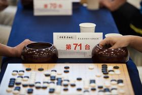 第五届全国职工围棋赛棋具介绍