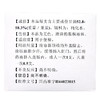 恒健开塞露（含甘油）20ml*20支 成人小儿便秘 润肠通便直肠给药 商品缩略图7