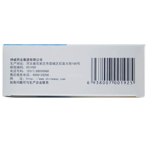神威 小儿清肺化痰颗粒6g*10袋 清热 化痰 止咳 感冒咳嗽 商品图2