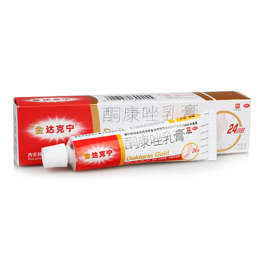 金达克宁 酮康唑乳膏15g 用于手癣足癣体癣花斑癣汗 商品图1