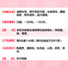 3盒装】北京同仁堂六味地地黄丸浓缩补肾药男女性治肾虚遗精盗汗 商品缩略图7