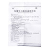 康寿多维铁口服溶液10ml*10支/盒维生素铁锌叶酸缺乏儿童成人 商品缩略图4