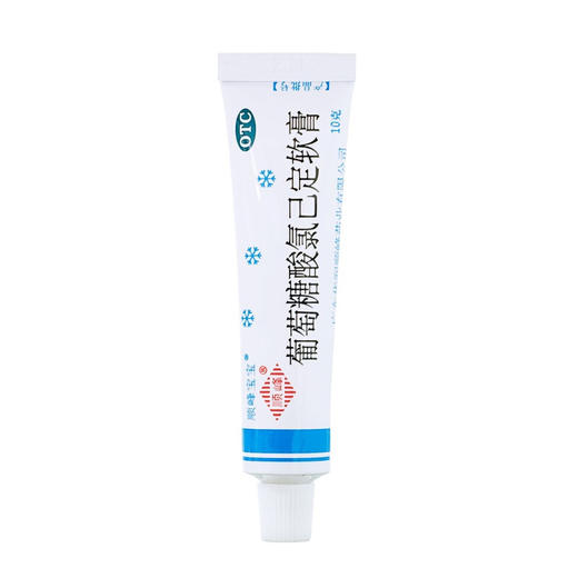 顺峰宝宝 葡萄糖酸氯己定软膏 10g 烧伤烫伤 湿疹痤疮 足癣 商品图5