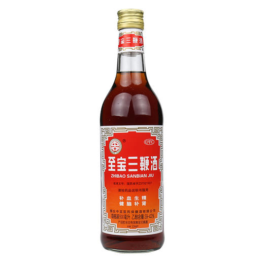 中亚牌至宝三鞭酒500ml补血生精 神经衰弱 健脑头晕贫血失眠 商品图1