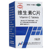 华南牌维生素C片100片补充维生素C坏血病急慢性传染病辅助治疗 商品缩略图2