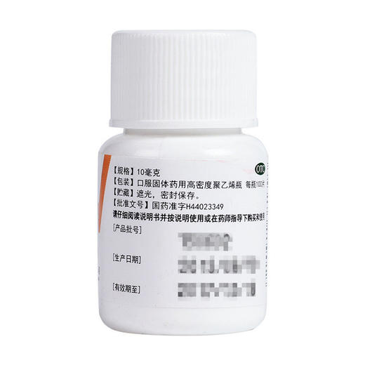 华南牌维生素B1片10mg*100片/瓶脚气病  维生素缺乏症 商品图5