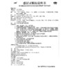 济民感冒灵颗粒10g*9袋解热镇痛 感冒流感发烧鼻塞头痛四肢酸痛 商品缩略图6