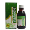大力神 罗汉果止咳糖浆 150ml 咳嗽感冒咳嗽久咳干咳 商品缩略图0