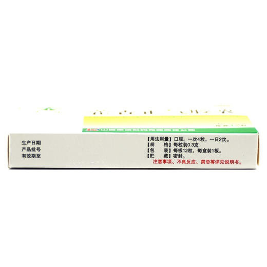 天元 藿香正气胶囊 0.3g*12粒 解表化湿 理气和中 呕吐泄泻 商品图2