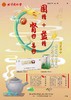 同仁堂五子衍宗丸男性补肾阳痿早泄的治疗男用肾虚遗精五子衍宗丸 商品缩略图6