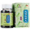 九芝堂 杞菊地黄丸 浓缩丸 滋肾养肝 治肝肾阴亏眩晕 枸菊地黄丸 商品缩略图0
