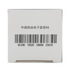 贵州百灵咳速停糖浆100ml 补气养阴 润肺止咳 养胃生津 感冒咳嗽 商品缩略图5