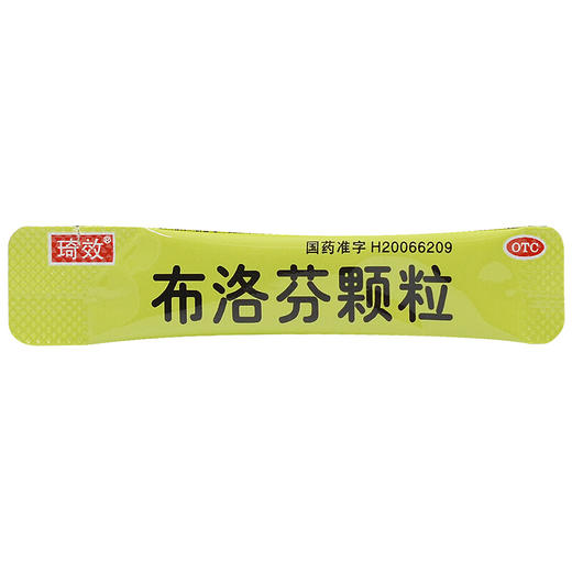 琦效布洛芬颗粒18包缓解疼痛头痛牙痛痛经成人儿童感冒发热 商品图2