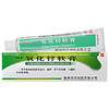 时珍康氧化锌软膏20g*1支/盒皮炎湿疹 痱子 皮肤溃疡 商品缩略图0