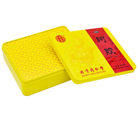 送面膜】北京同仁堂 阿胶块片正品 250g 补气血阿胶糕固元膏药品 商品图2