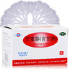 恒健开塞露（含甘油）10ml*20支 成人便秘 老年体弱者 小儿通便 商品缩略图1