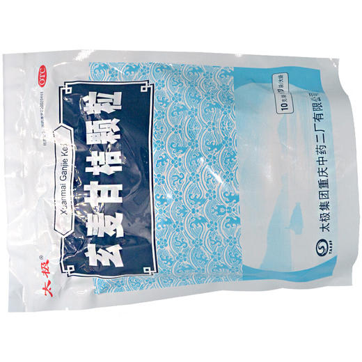 太极玄麦甘桔颗粒20袋祛痰利咽 阴虚火旺 口鼻干燥 咽喉肿痛 商品图4
