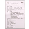 灵泰 天麻头痛片 12片*2板/盒外感风寒养血祛风散寒止痛鼻塞药品 商品缩略图5