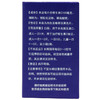 华南牌维生素C片100片补充维生素C坏血病急慢性传染病辅助治疗 商品缩略图5