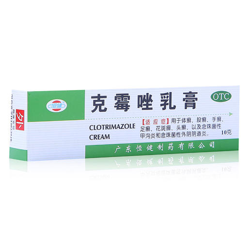 恒健克霉唑乳膏软膏念珠菌性阴道炎妇科炎症外阴瘙痒手足癣皮肤病 商品图1